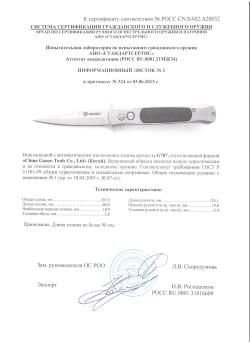 Складной нож Ganzo G707