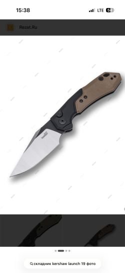 Складной нож Kershaw Launch 19 black Cerakote/satin сталь CPM-154, рукоять Aluminum/G10