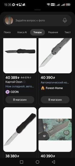Складной нож Kershaw Livewire 9000TDAM