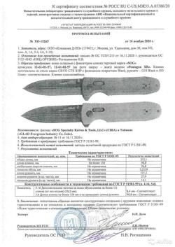 Складной нож SOG Pentagon XR