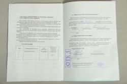 СКС-366-Ланкастер