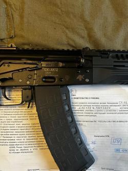 СХ-АК12. СХП. Концерн Калашникова. 