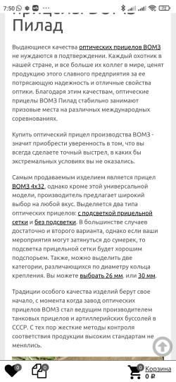 СКС самозарядный карабин Симонова