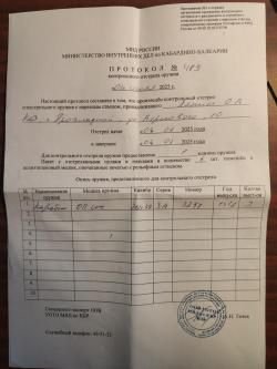 СКС самозарядный карабин Симонова