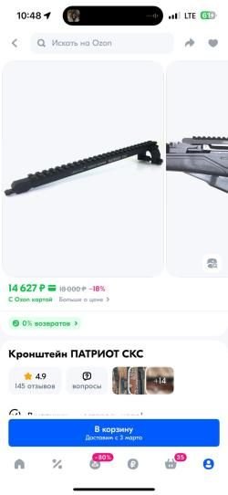 СКС 