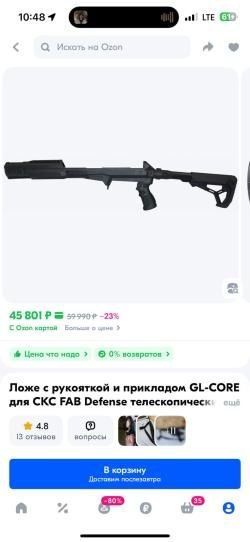 СКС 