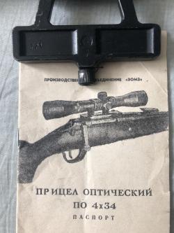 СКС