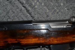 СКС
