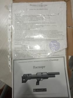 Снайпер 500 .в 6.35