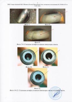 Снайперская винтовка. Эксклюзив!