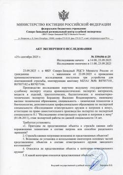 Снайперская винтовка. Эксклюзив!