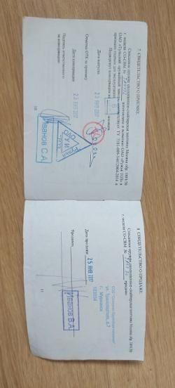 Снайперская винтовка Мосина ПЕ БРАМИТ СХП 1943 год