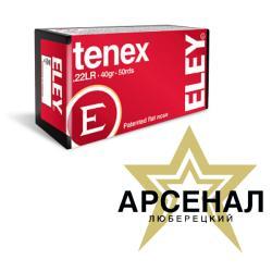 Снова в наличии патроны Eley 22lr при покупке от 1000 штук 50 руб!!!