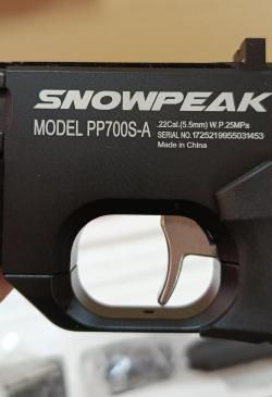Snowpeak PP700S-A 5,5