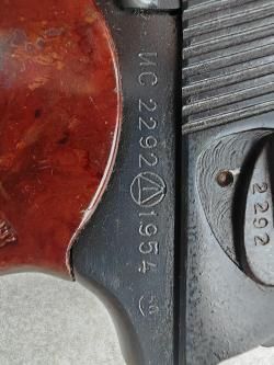 СО-ПМ /24 ТОЗ 