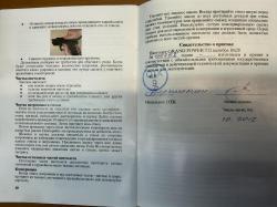 Grand Power T12 АКБС кал.10х28 2012г.