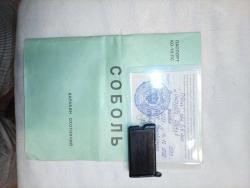 Соболь КО 10-ПС