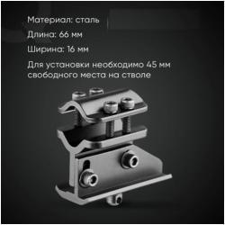 Сошки Bipod Harris HBLMS серии S модель LM, 23-33 см + Адаптер Harris №4 + "Серьга"