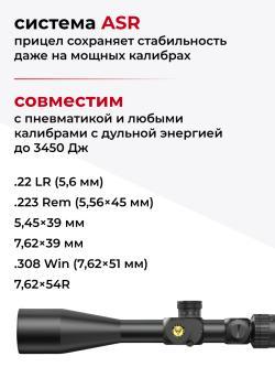 прицел  WHI 4-16X50 SF IR FFP