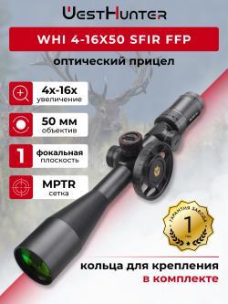 прицел  WHI 4-16X50 SF IR FFP