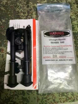 Сошки Harris 1A2 BR