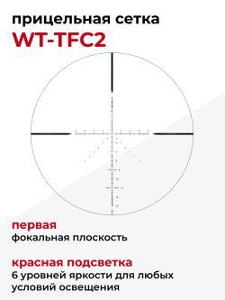   WHT 6-24X44 SFIR FFP  УКОРОЧЕННЫЙ WESTHUNTER
