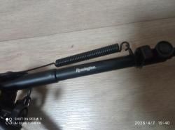 Сошки Remington