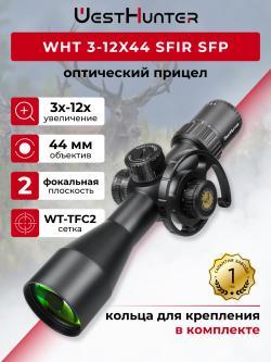 WHT 3-12X44 SFIR SFP