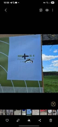 Союз ТМ 308 win ar-15