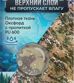 Спальный мешок Арктика -35°