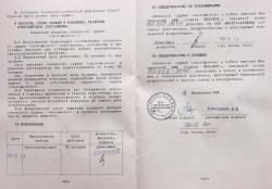 Списанное Охолощенное  оружие   АКМ  ВПО 925  