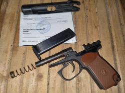 Списанное охолощенное оружие ПМ от КУРС-С