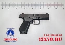 Списанное учебное оружие Р-423 (ПЛК)