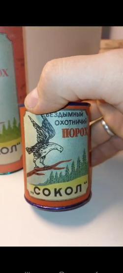 спортивное МЦ8-3