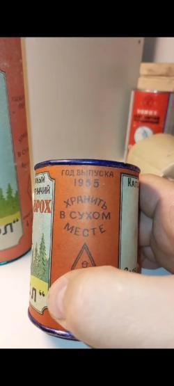 спортивное МЦ8-3