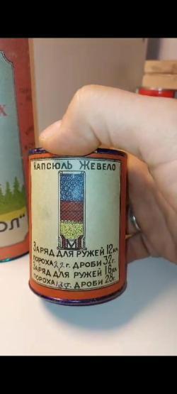 спортивное МЦ8-3