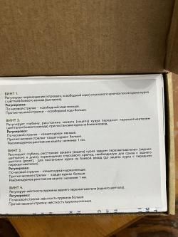 Спортивный регулируемый УСМ CG405 