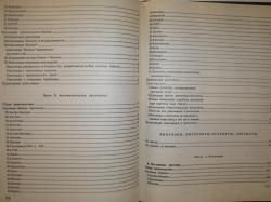 Справочник Жука А.Б. по стрелковому оружию.