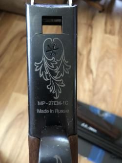 МР-27ЕМ-1С