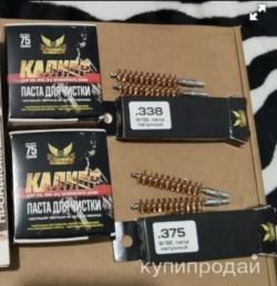 Средства для чистки нарезного оружия