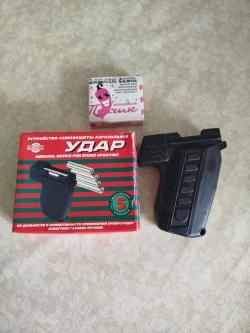 Средство самозащиты аэрозольное "Удар"