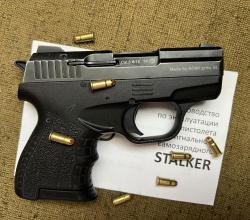 Stalker 906 5.6 сигнальный