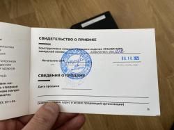 Сталкер курс м906+800маслин