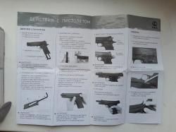 STALKER( Colt 1911 Tactical)  ST-41062CT