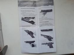 STALKER( Colt 1911 Tactical)  ST-41062CT