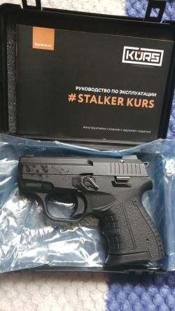 Сталкер Курс 906 Сигнальный субкомпакт, Новый!