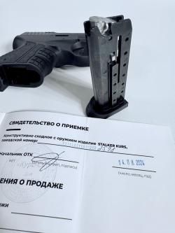 Stalker Kurs без резьбы