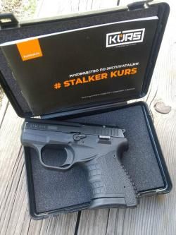 STALKER KURS КСОИ под патрон 5.6мм