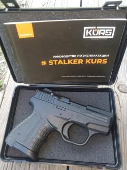 STALKER KURS КСОИ под патрон 5.6мм