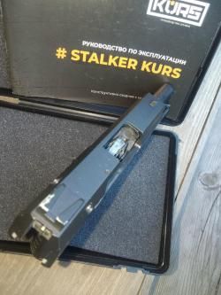 STALKER KURS КСОИ под патрон 5.6мм